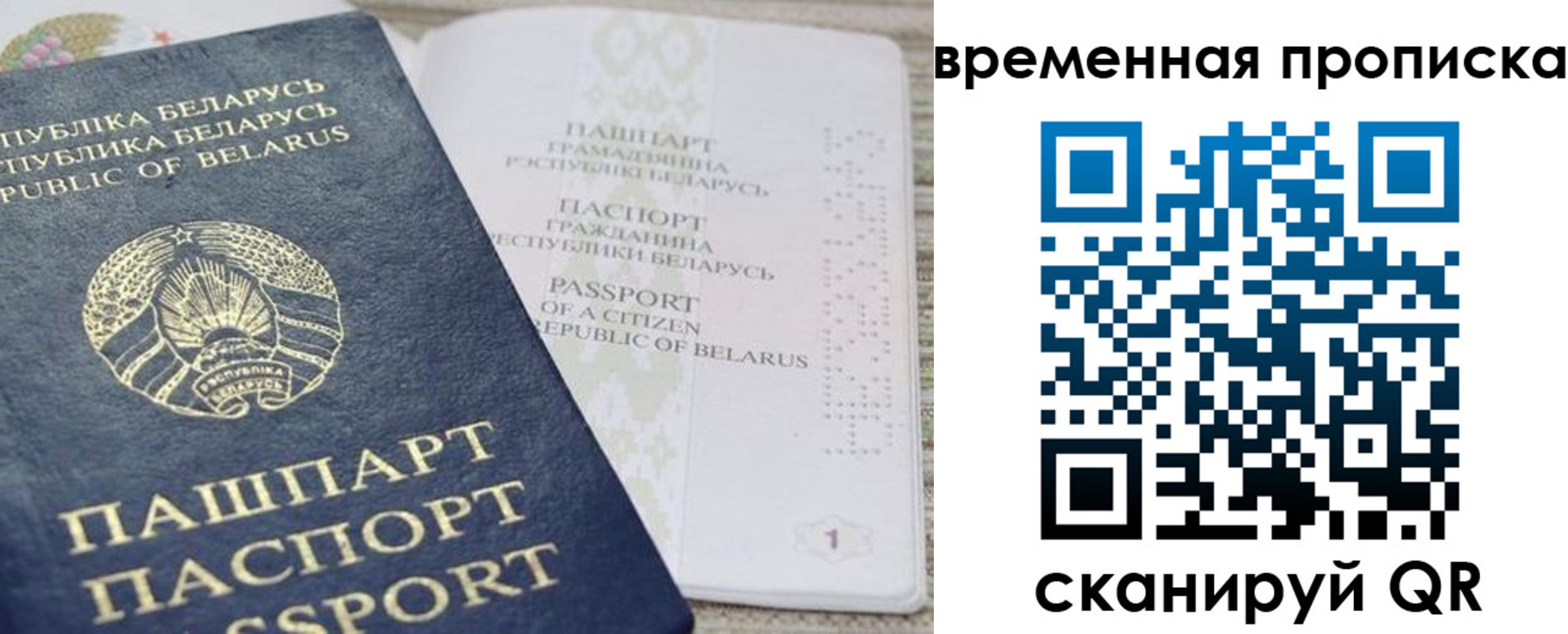 пропишу в квартире в Лобне