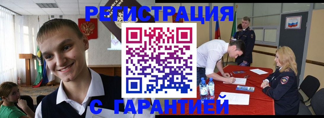 пропишу в квартире в Лобне